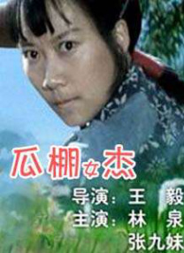 四虎永久在线观看免费网站网址